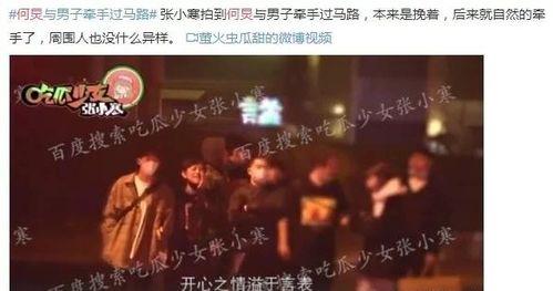 娱乐圈爆料卓然,卓然疑涉重大事件,真相即将揭晓! 第2张 娱乐圈爆料卓然,卓然疑涉重大事件,真相即将揭晓! 第2张